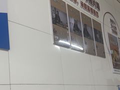 -然香姜汁(江城小区店)