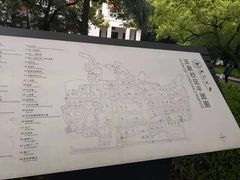 -浙江大学(玉泉校区)