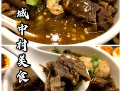 -有章牛杂(石厦店)
