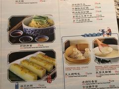 菜单-南京大牌档(苏州中心店)