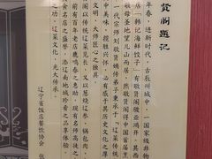 -韩记海鲜饺子(隆仁世家店)