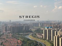 -瑞吉吧 The St·Regis Bar(长沙瑞吉酒店)