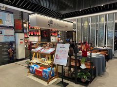 -海门鱼仔·潮汕味(燕岭店)