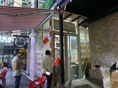 门面-宅恩特披萨(百汇城店)