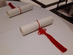-Yan Ting 宴庭中餐厅(上海静安瑞吉酒店)
