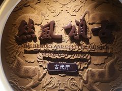 -苏州丝绸博物馆