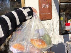 -风车面包