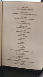 -广州富力君悦大酒店·宴会厅