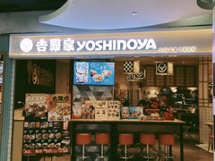 门面-吉野家(上海美罗城店)