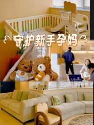 -杭州贝瑞斯美华妇儿医院·早孕·产检·儿科
