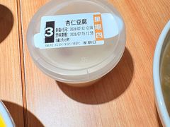 -宏状元现熬粥·京味菜(黄寺大街店)