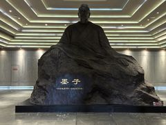 -墨子纪念馆