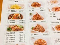 菜单-东方饺子王(创始店)