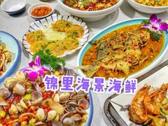 -锦里海景海鲜餐厅.三亚老字号(亚龙湾中心广场店)
