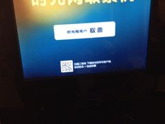 今世界影城(大东店)-今世界影城(沈阳大东城店)
