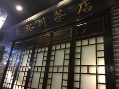 -东口码头·烧鸽子·鱼头泡饼·地方菜(金鹰悦城店)