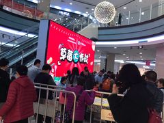 -永旺梦乐城国际商城(北清路店)