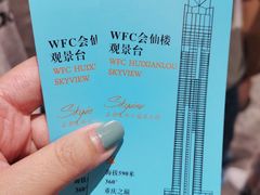 -WFC会仙楼观景台