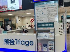 -上海市静安区闸北中心医院