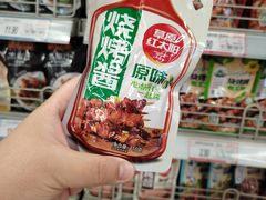 -新玛特购物广场(齐齐哈尔店)