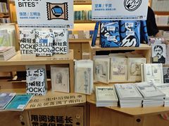 -三联韬奋书店(宽窄巷子店)