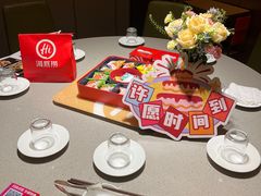 -海底捞火锅(新华联梦想城店)