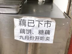 -陶记正宗德州扒鸡(科巷店)