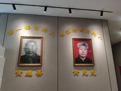 -黄家老店(晋安路店)