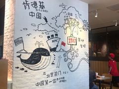 大堂-肯德基(前门店)