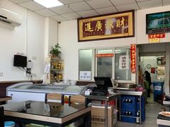 -李刚鸡西刀削面