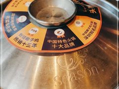 -润园四季椰子鸡火锅(海上世界店)