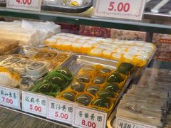 -四宜糕团店(南大街店)