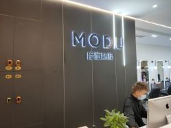 点击看大图 -摩度造型·烫发染发接发