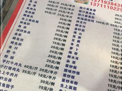 -章记正宗南岗鱼蛋火锅