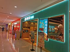 -楼兰古丽·新疆菜(大唐西市店)