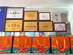 -阳澄湖大闸蟹·琼灵阁牌品牌连锁(吴中总店)