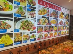 -渔家风味·鲅鱼水饺·央视展播·海鲜天津菜(开发区店)