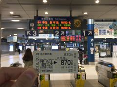 -中部国际机场