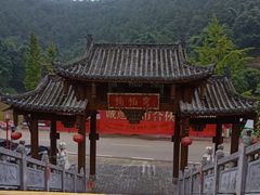 -楠柏弯休闲山庄(梨花溪店)