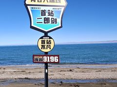 -青海湖二郎剑景区