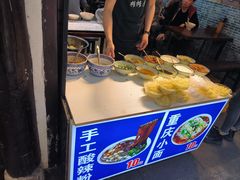 -秦云老太婆摊摊面(磁器口店)