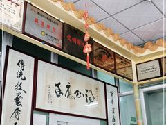 -得心斋(文华北路店)