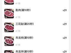 -官塘兄弟·潮汕牛肉店(官塘总店)