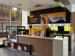 -麦当劳(欧陆广场店)