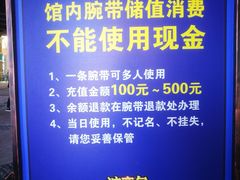 -波塞冬旅游度假区