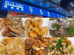 -车头老二大排档(金城步行街店)