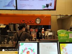 -CoCo都可(包河万达店)