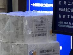 -鱼库·不仅是一家烤鱼店(车公庙店)