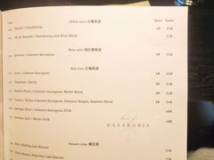 -GANEA 厨房神话故事西餐厅