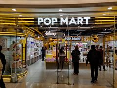 -泡泡玛特POPMART(上海环球港店)